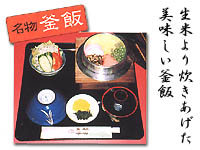イチオシ