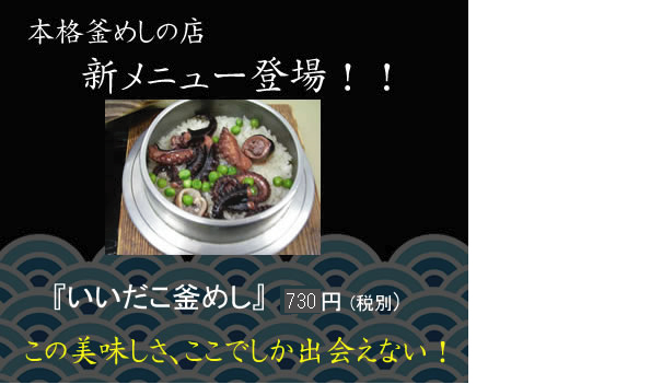 新発売
